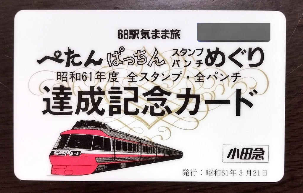 たかしま on X: 