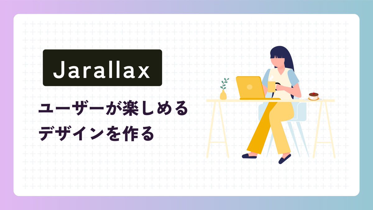 wegeey_official's tweet image. #wegeey の運営元であるDaaSのHPのブログを更新しました📖🌿

#web制作 を勉強されている方や、wegeeyユーザの皆様に少しでもお役に立てれば嬉しいです☺️

ぜひご覧ください😌♩

■ テーマ
#Jarallax

■ 内容
✔︎ Jarallaxとは？
✔︎ wegeeyではどのように使えるの？

👉 web.daas.co.jp/cms/blog/jaral…