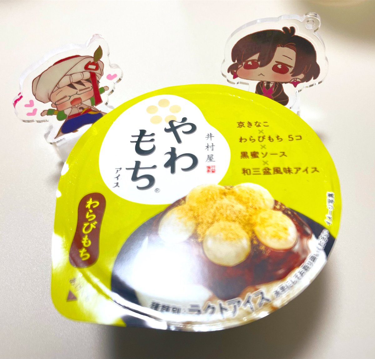 はじめて食べたー
おいしい 〜!!✨L(՞ਊ՞)┘三└(՞ਊ՞)」✨ 