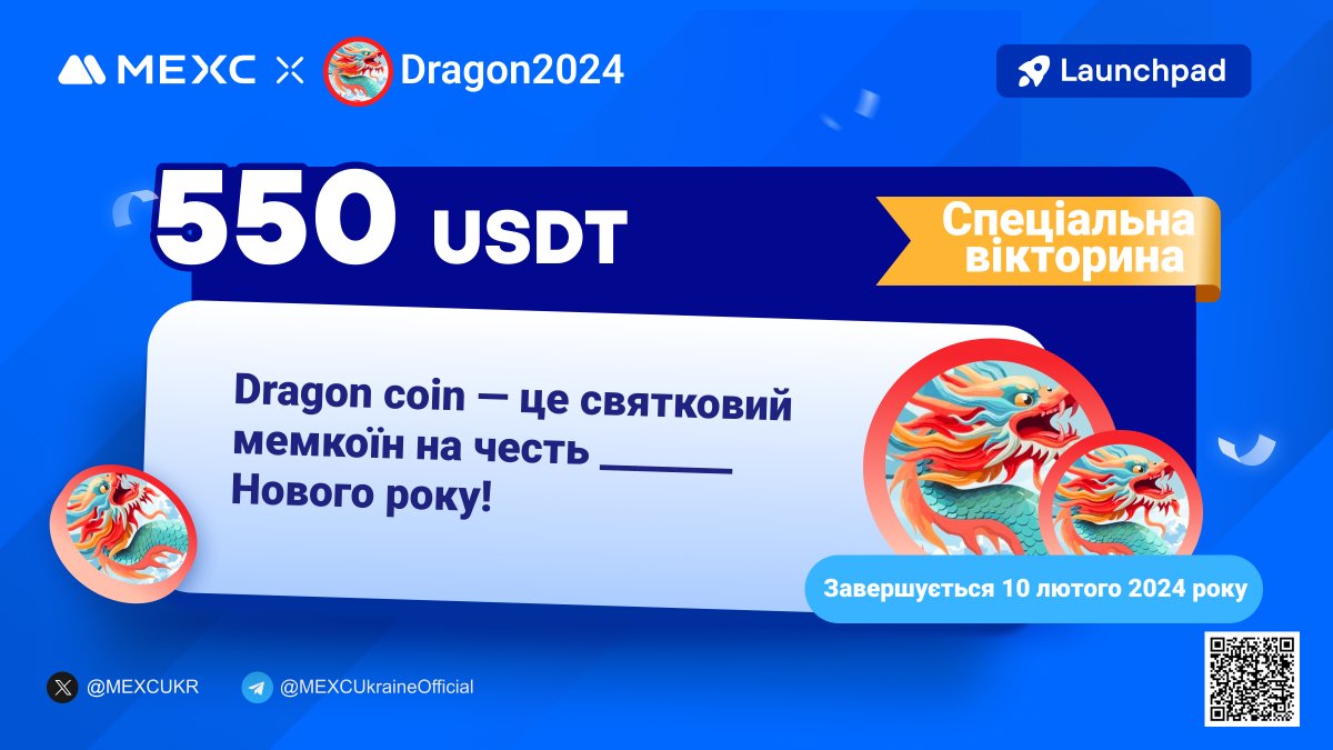 MEXC Україна tweet media