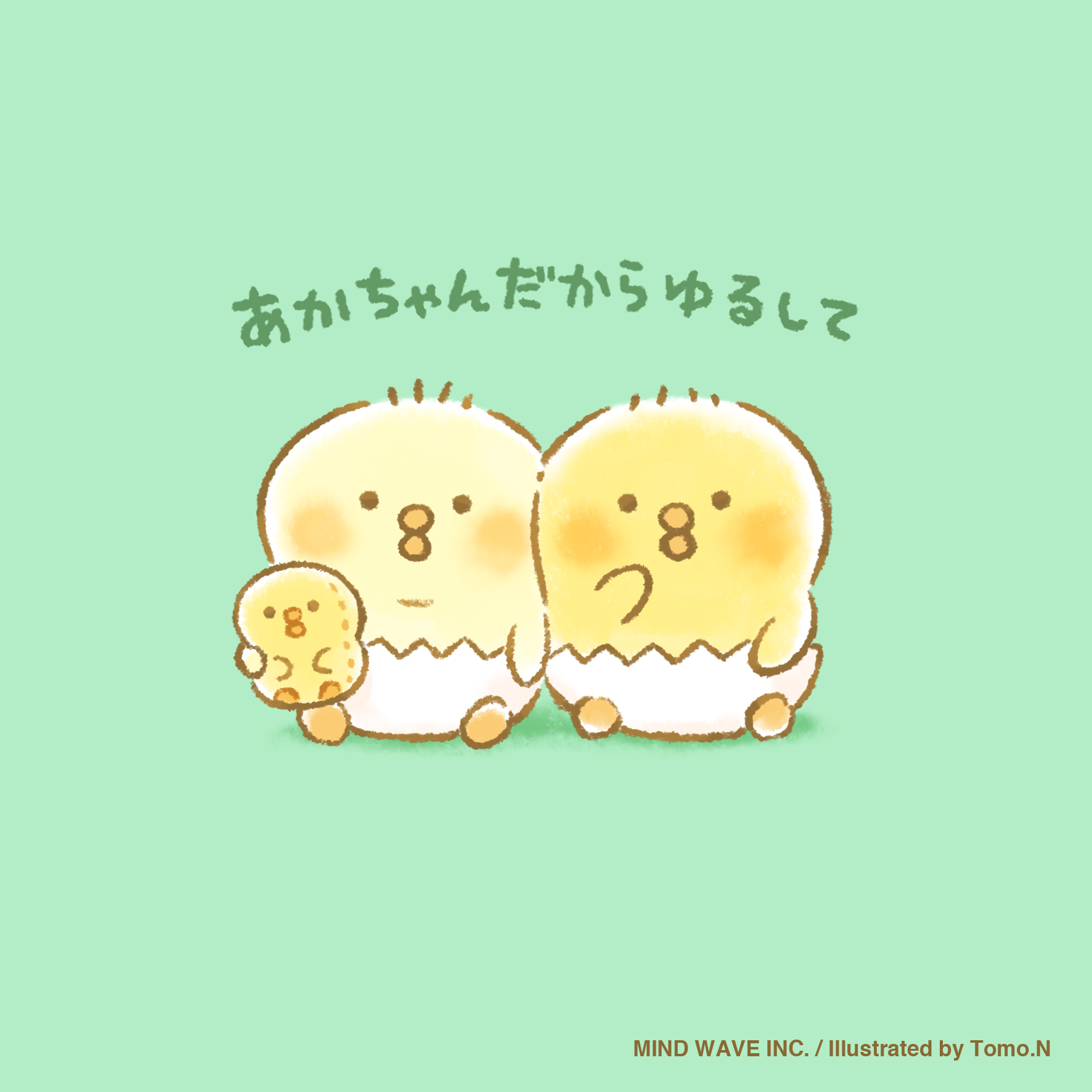 Amazon.co.jp: シェフズチョイス ローストひよこ豆 無塩タイプ