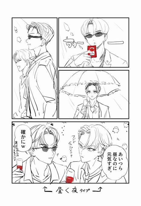めたせこいあ(@teiu8046) さんのマンガ一覧 : 古い順 : 9ページ