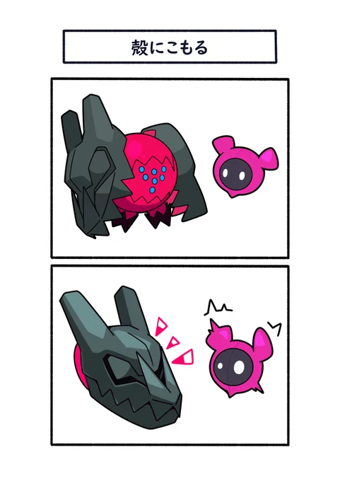 モモワロウに合わせるレジドラゴ
#ポケモン #Pokémon #イラスト #ポケモンSV 