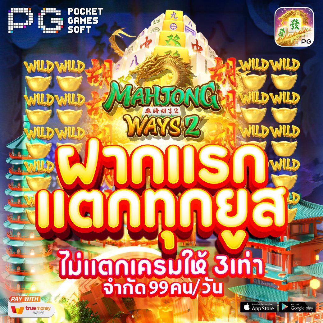 Barhost_TH's tweet image. 👑เว็บตรง ไม่มีเทิร์น ไม่มีอั้น👑
💘สมัครสมาชิกฟรี 👇🏻
rb.gy/fy8vwd

👉สมาชิกใหม่รับโบนัสเพิ่ม 💯% 
👉กงล้อลุ้นรับเครดิตฟรีได้ทุกวัน
👉คืนค่าคอม 1.2% ทุกอาทิตย์ ‼
👉แนะนำเพื่อนรับทันที ถอนเองได้เลย