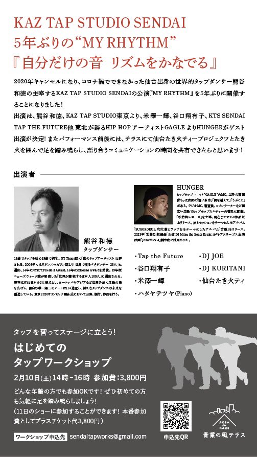 熊谷和徳 tweet media