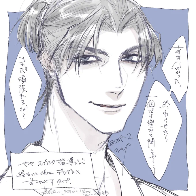 なにかを頑張っている夢主   #RKRNプラス 