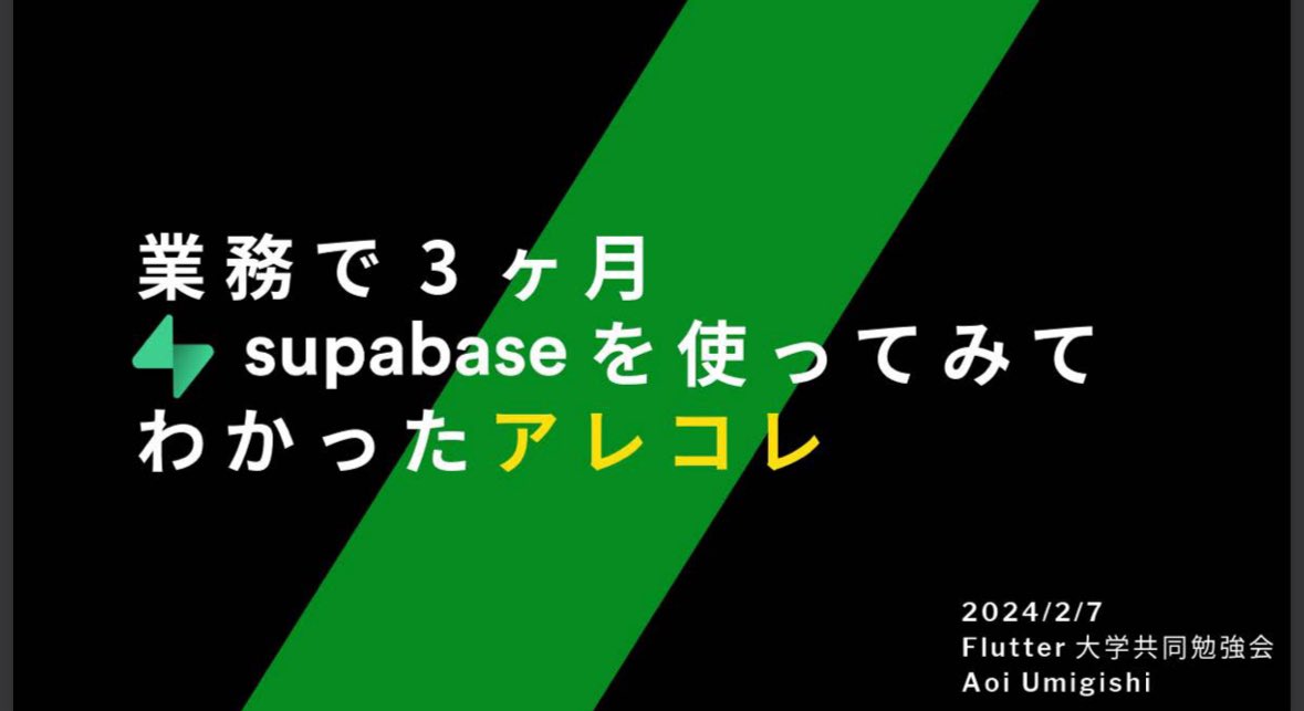 FlutterUniv's tweet image. 本日の@Aoi_Umigishi の共同勉強会が非常に面白い!  #Flutter大学