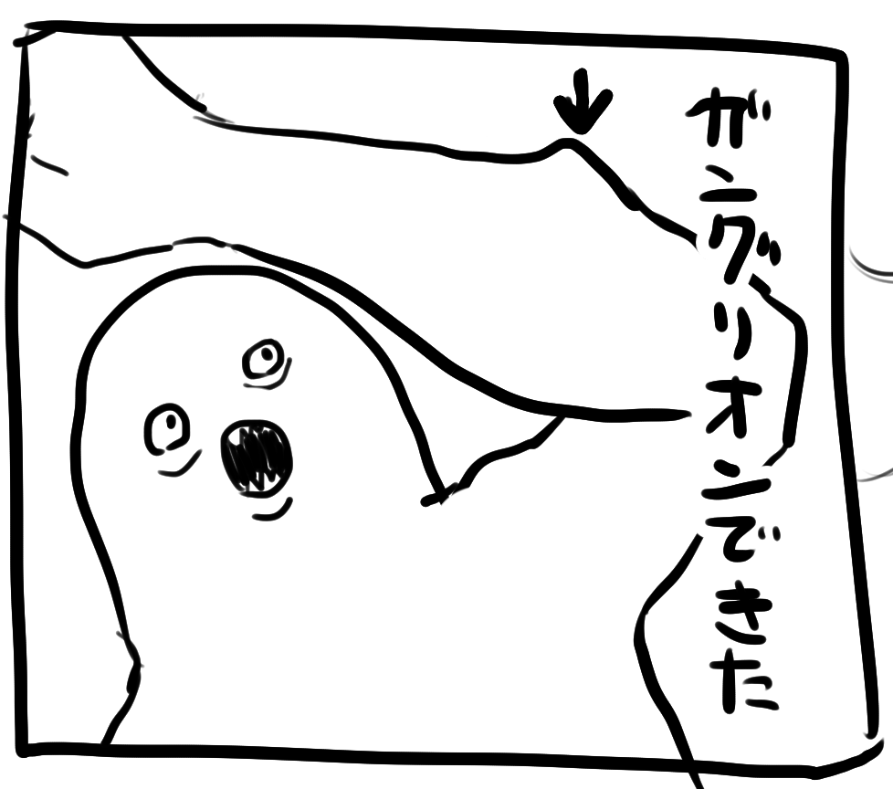 日記 
