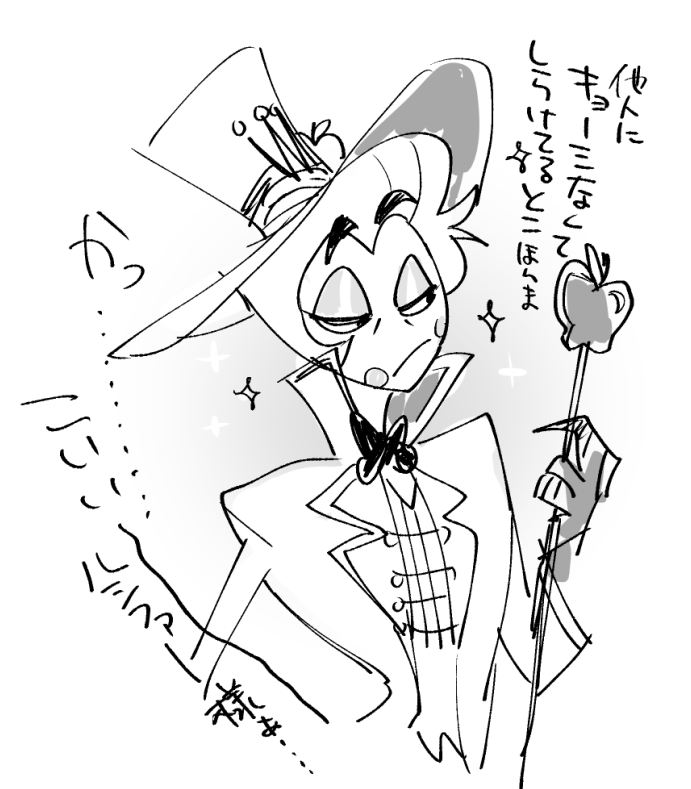 好き好き好きすぎ 