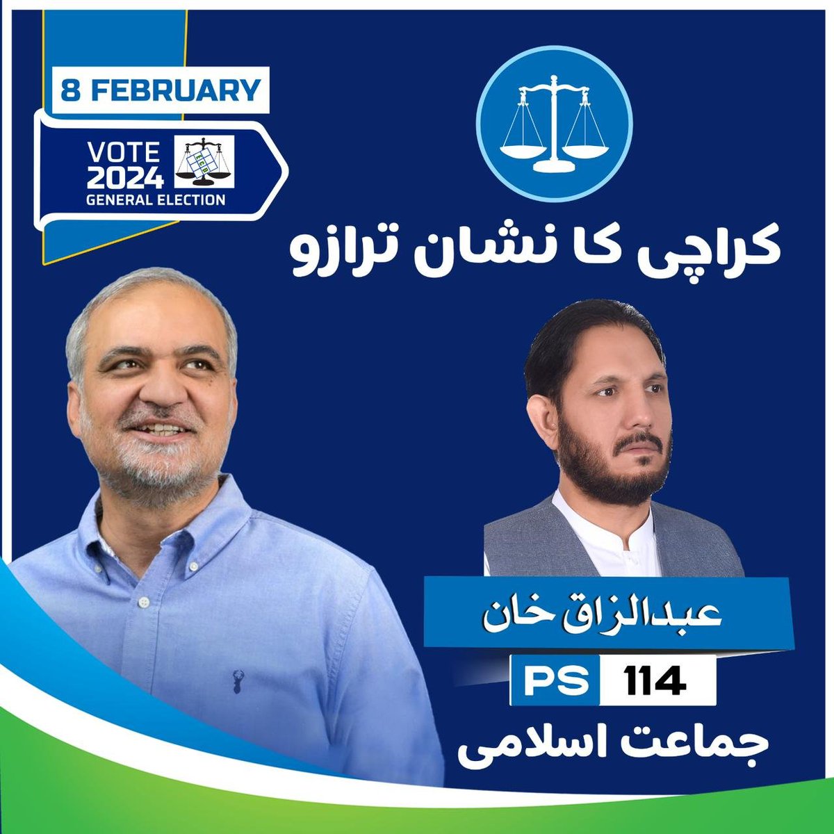 Tayyabateq's tweet photo. sirf tarazo hi karachi mein jeet skta hai kionky wohi deserve krta hai #کراچی_صرف_ترازو_کا https://t.co/D7cdfn2MPY