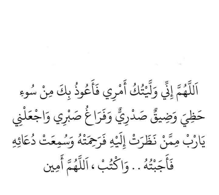 يارب