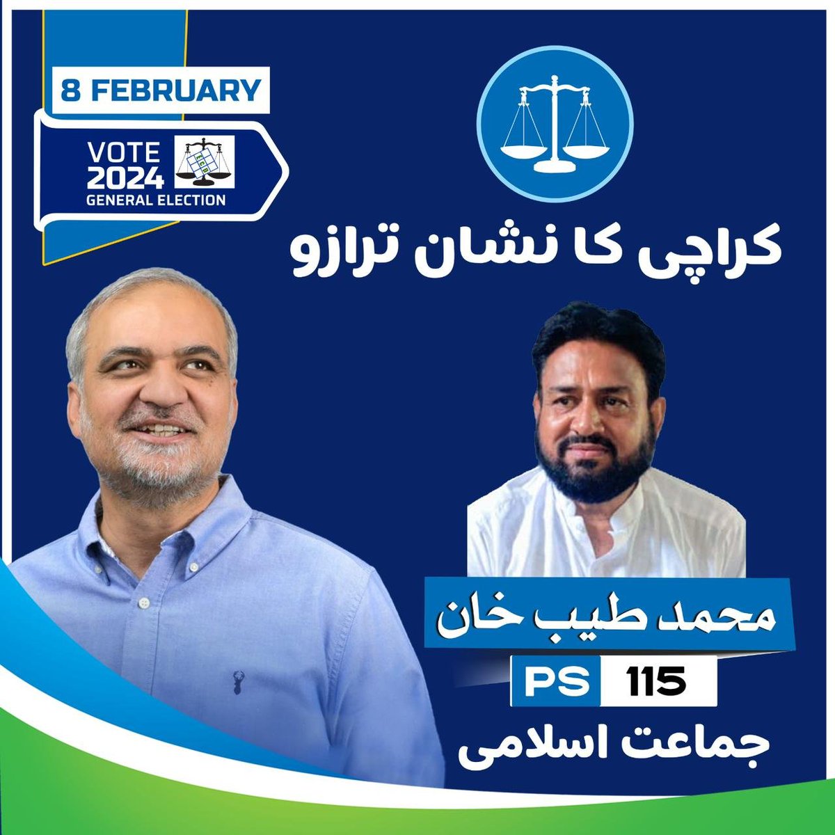 Tayyabateq's tweet photo. karachi sirf tarazo hi jeetyga kionky tarazo zayda mehnat kr rha hai #کراچی_صرف_ترازو_کا https://t.co/FXNK5WHwH6