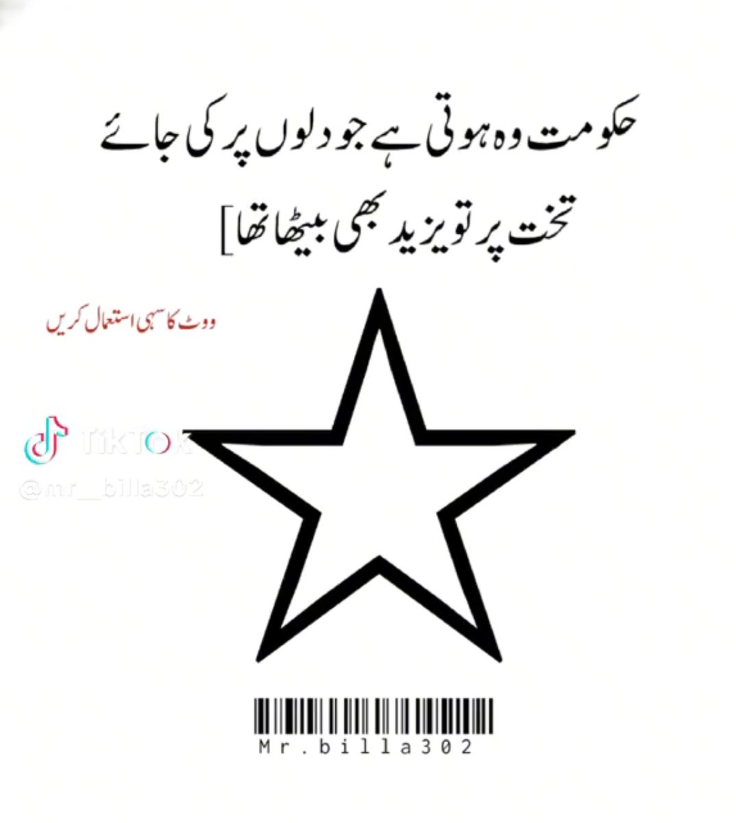 For those who understand.