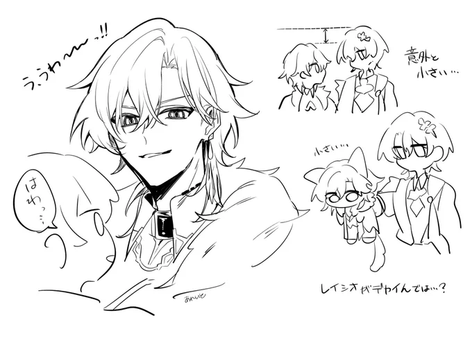 アベ落書き
※ネタバレではないけど一応注意 