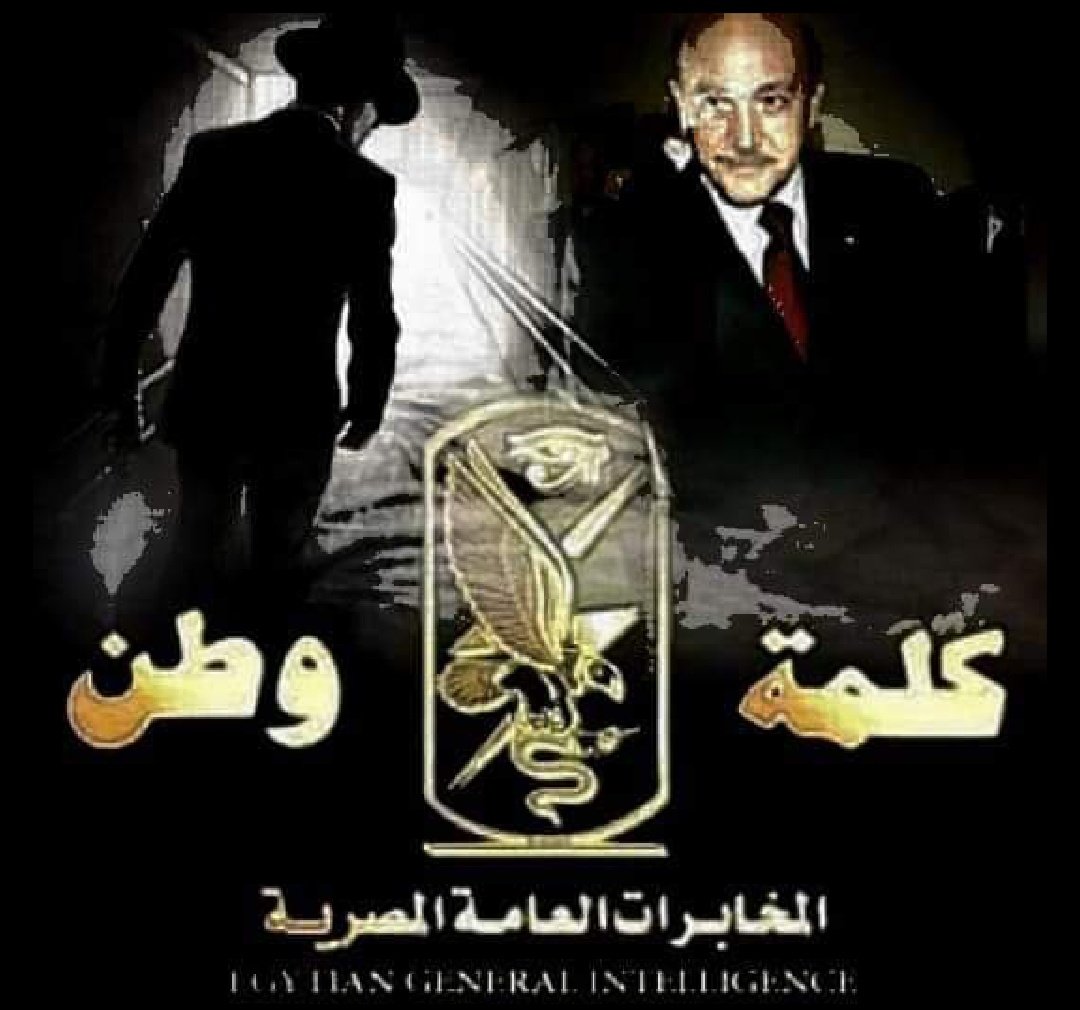 🇪🇬𓅓karimkatsho𓂀🦅 tweet media
