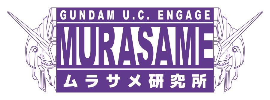 setsu_murasame's tweet photo. クランメンバー募集♪
ムラサメ研究所は第1回から30位以内を継続してるまったりクランです
アリーナには力を入れています💪
外部ツールDiscord を使っています

興味ある方はご連絡お待ちしております😊
#ガンダムUCE https://t.co/r1xo4xWXQx
