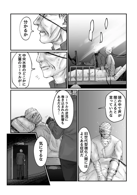 (2/2) 