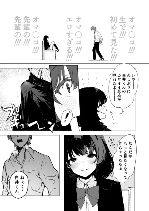 (2/2) 