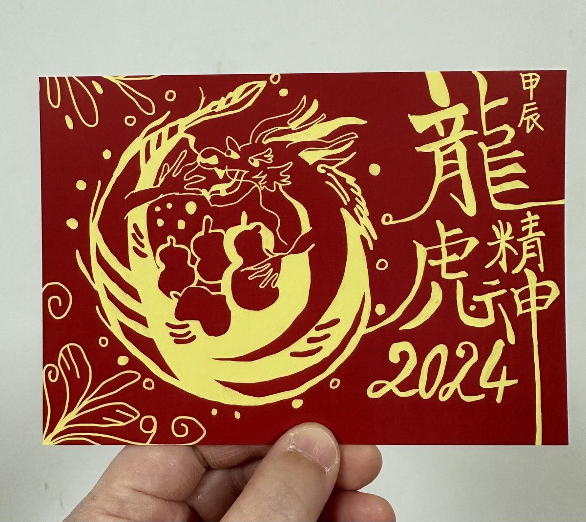 mavisycchen's tweet photo. Happy Lunar New Year! Year of the Dragon! https://t.co/L4M4hw5YJ2