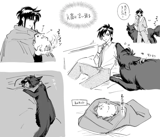 犬です  K富です 