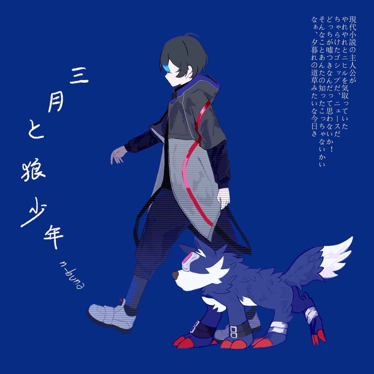 barobakuoikawa's tweet photo. #DIGIMONSEEKERS
現代小説の主人公が、 https://t.co/IIOTXot79m