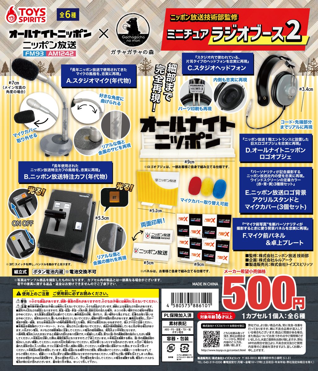 ✳︎新品・未開封✳︎ ナイトアイボーテ　3箱セット ナイトアイボーテ 新品未開封 3つセット-正規取扱店紹介