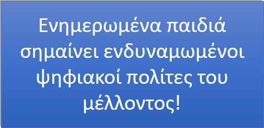 CyberAlertGR's tweet photo. Παγκόσμια Ημέρα Ασφαλούς Πλοήγησης στο Διαδίκτυο 2024

#cyberkid #cyberalert #yptp #hellenicpolice https://t.co/UTiW8DCA8w
