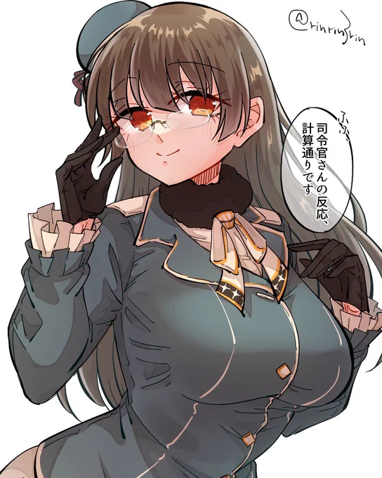 #見た人もなにか無言で重巡洋艦をあげる 
