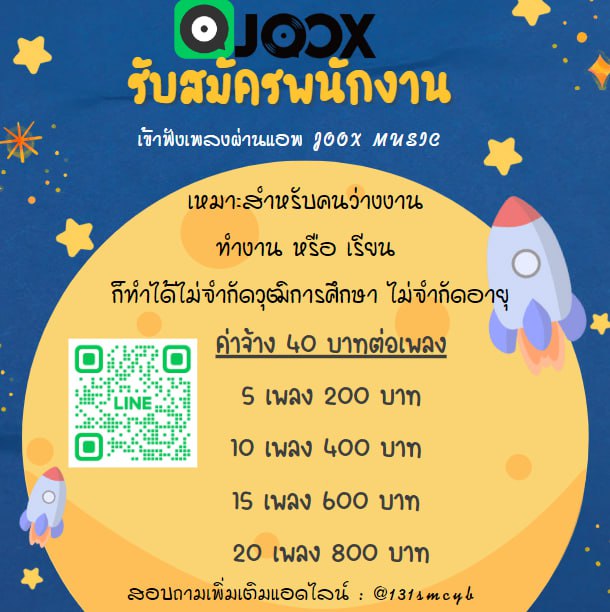 MildredPut97012's tweet photo. งานเสริมทางนี้เลย
👉💜ฟังเพลงผ่านแอป Joox
ฟังจบถอนเงินได้ทันที 
❌ ไม่ใช่พนัน
❌ ไม่ใช่ล���กโซ่
❌ ไม่มีค่าสอน
#ช่างกิต #readAwrite #ดิจิทัลวอลเล็ต #BamHouse #zommarie #ปิดเมืองล่า #THAIchayanon #เกษตรแฟร์67 #COPPERdechawat #รอรล่ม
#BillkinIsComingToFuzhou #โหมดพระจันทร์
#ลออจันทร์ https://t.co/xJ61GkDvor