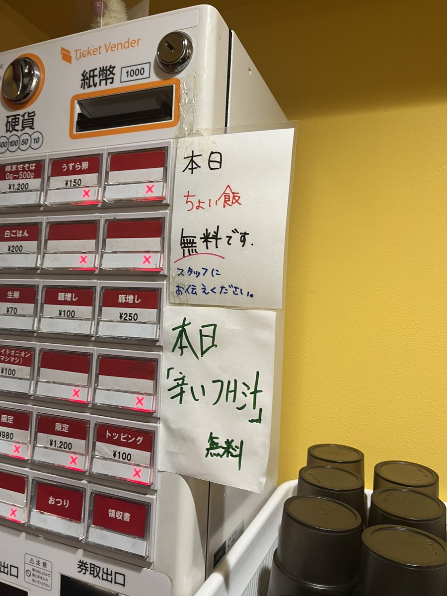 そこに愛はあるんか⁉️
あいすべきものすべてにニュータウン、汁なし250g、諸々トッピングでの一本勝負である🔥
Lady Gagaの神曲Bad Romanceが妖しく流れる店内で、文字通り禁断の愛に出逢う💕
さすがのGagaも、あいすべきが誇る一杯を前にしてはその声も失う（はず）😍
そう、愛はPoker Faceである😆