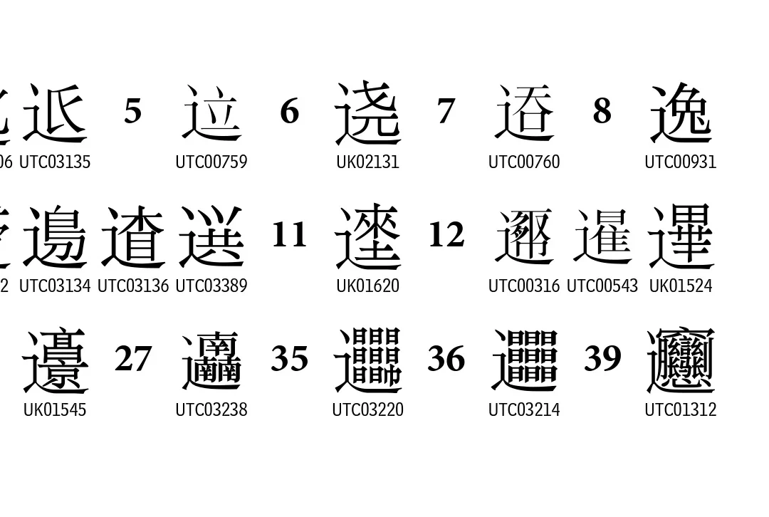 竹澤雅文(拾萬字鏡) on X: 