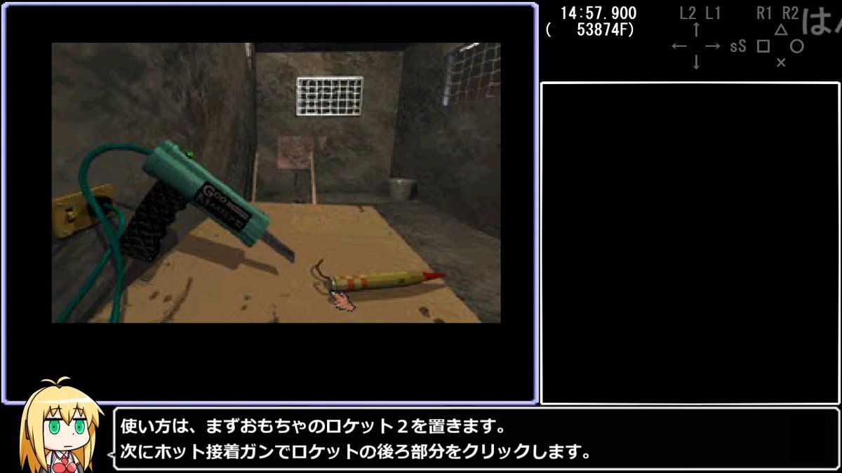 game_yarikomi's tweet photo. PSゲーム『好奇心は猫を殺すか』ノーヒントすぎるRTA
https://t.co/sILC9HpwV4

起動時に攻略本の購入を勧めてくる3DアドベンチャーゲームでRTA。
操作性の悪さに加えてほぼすべてのギミックがノーヒントという悪条件ながら、RTAなので（比較的）サクサク進んでいく。好奇心が時間と心を殺す。 https://t.co/hXvZKrZIZv