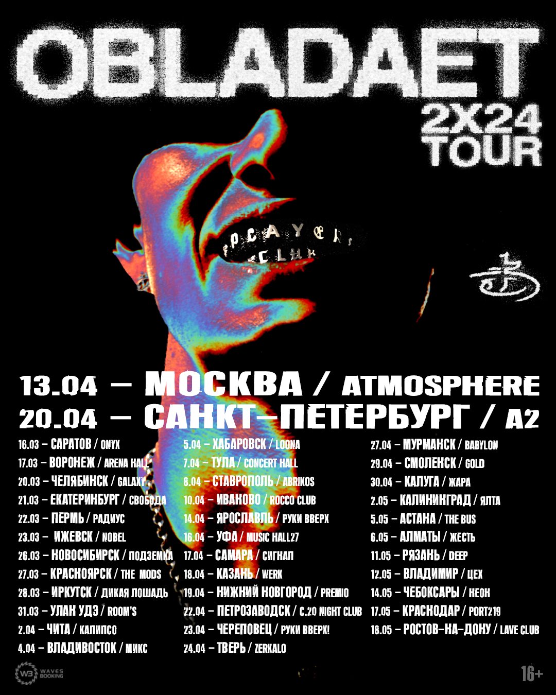 PLAYERS CLUB 2 OUT NOW (@OBLADAET)  X