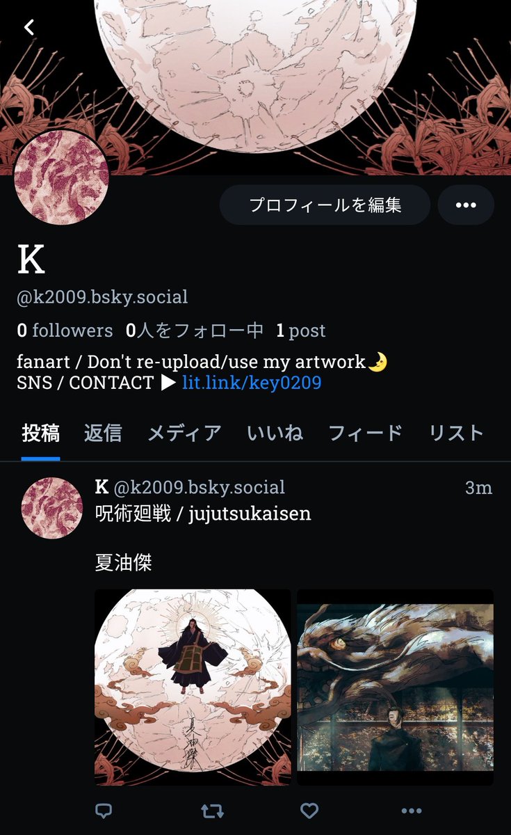 K tweet media