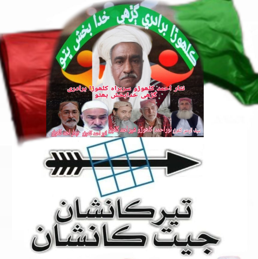 KalhoraBrotheri's tweet photo. 8 فروری کو انشاءاللہ پاکستان پیپلز پارٹی کی فتح کا دن ہوگا🇱🇾
@BBhuttoZardari @FaryalTalpurPk https://t.co/yMzAvG7Qli