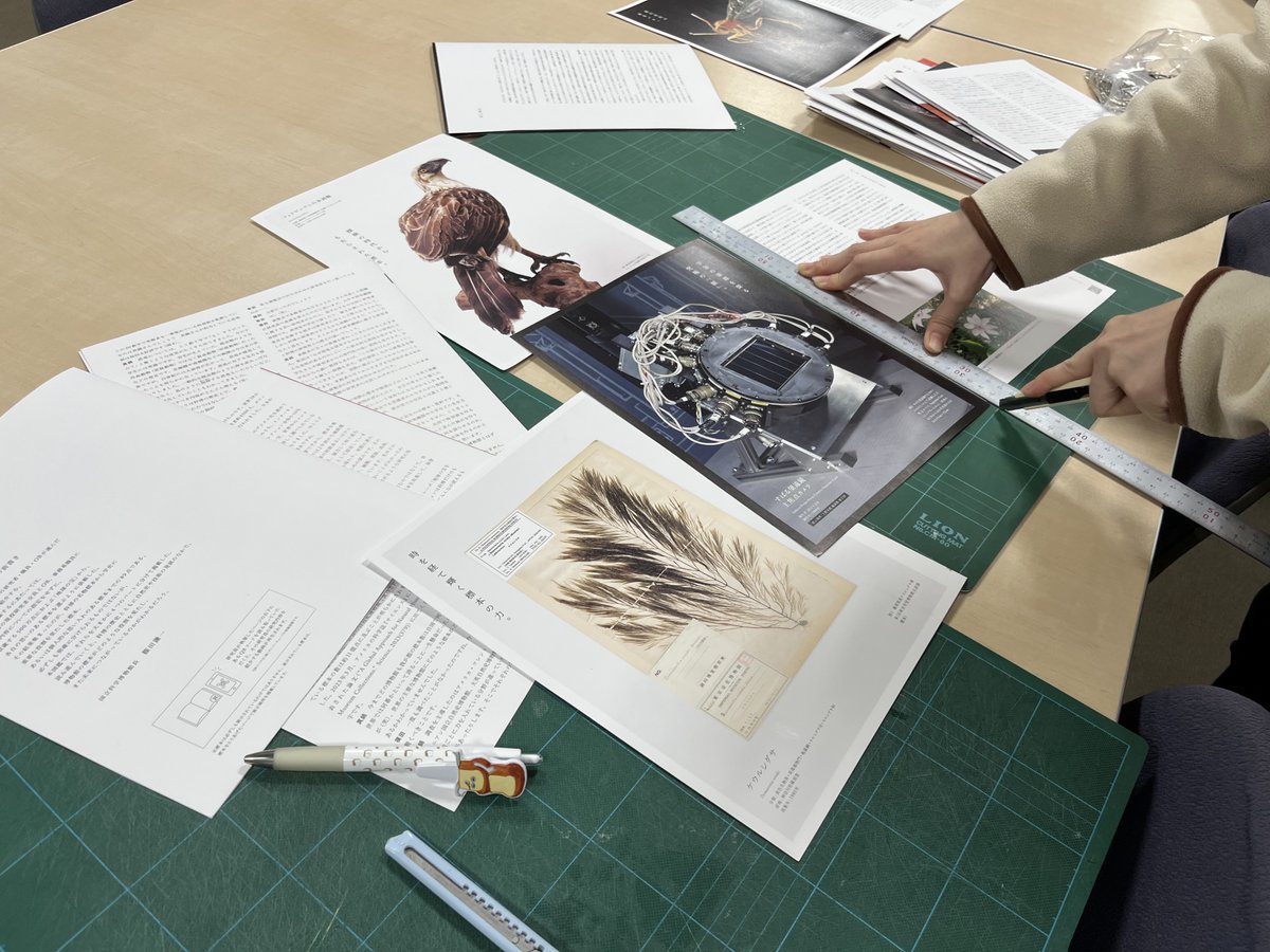 国立博物館　かはくオリジナル図鑑 国立科学博物館 返礼品 オリジナル図鑑 国立博物館 かはくオリジナル