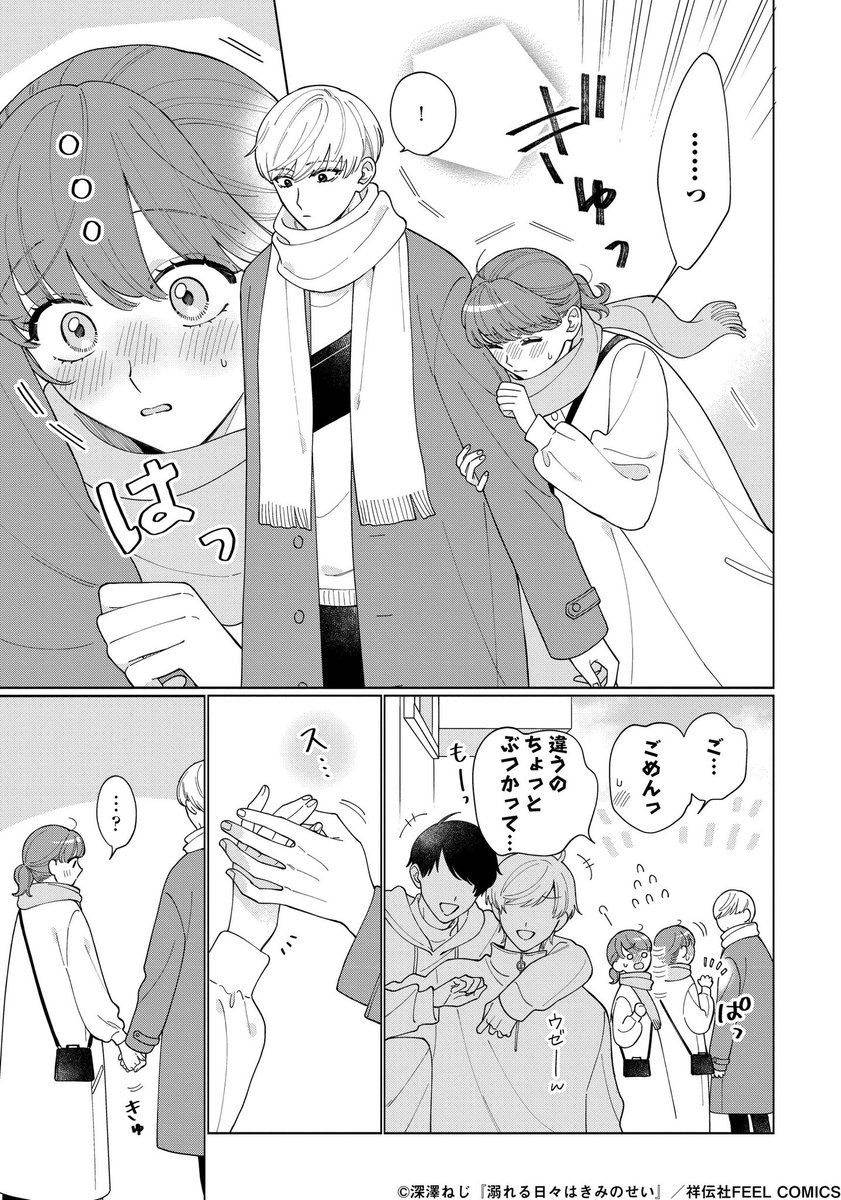 (2/2) 