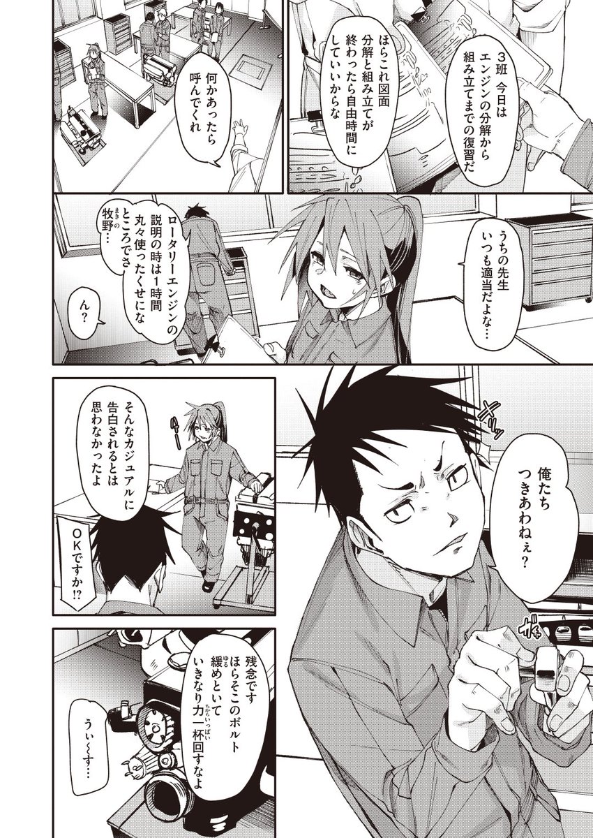 (2/2)

※イメージ画像と実際の修正方法は異なる場合があります 