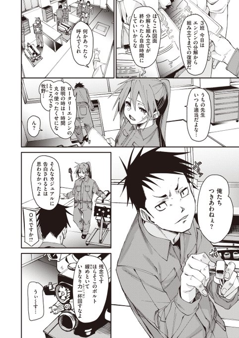 (2/2)

※イメージ画像と実際の修正方法は異なる場合があります 