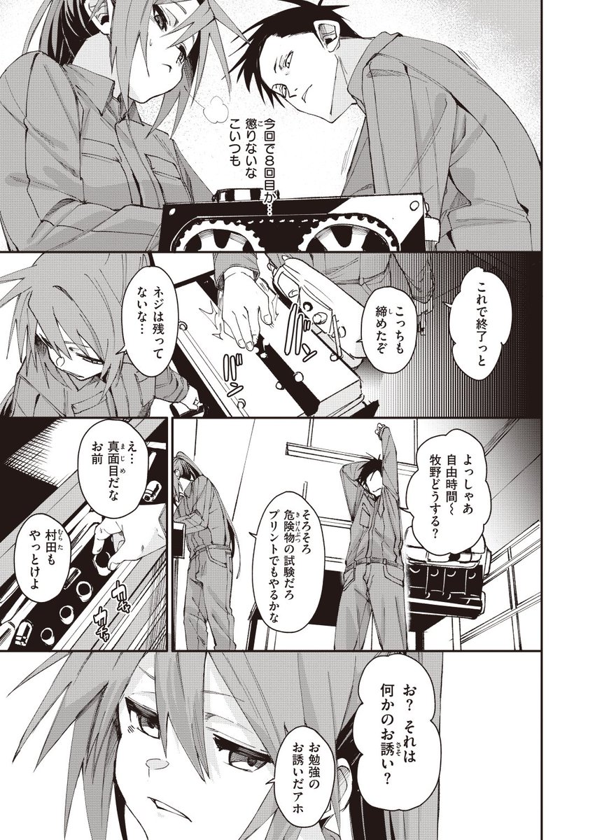 (2/2)

※イメージ画像と実際の修正方法は異なる場合があります 