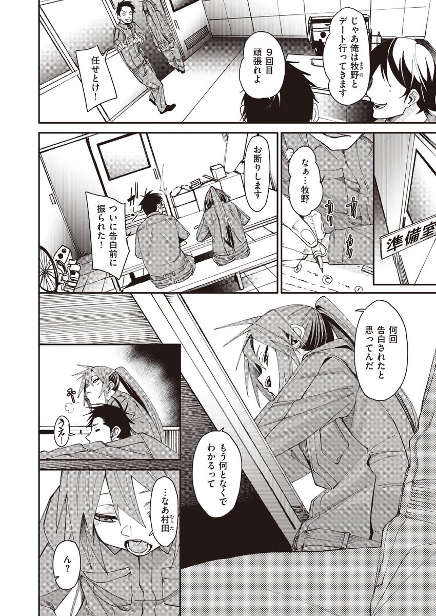 (2/2)

※イメージ画像と実際の修正方法は異なる場合があります 