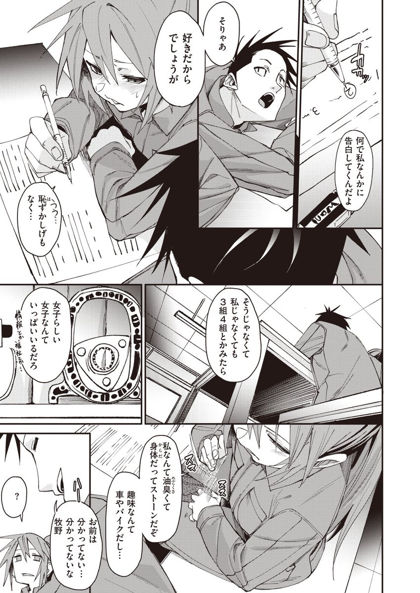 (2/2)

※イメージ画像と実際の修正方法は異なる場合があります 