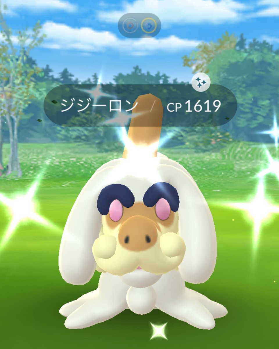 marimo58716858's tweet photo. 招待してもらい1回目でキラリ✨
久しぶりのポケモンGO😆
子育てであんまり携帯触れないですが💦
ぼちぼちやってます🙋‍♀️
フレンド様これからもよろしくお願いします🙇‍♀️💦
 #ポケモンGO色違い 
 #ポケモンGOフレンド募集 
 #PokemonGOraid 
 #PokemonGOfriends https://t.co/Ux7yE01EMK