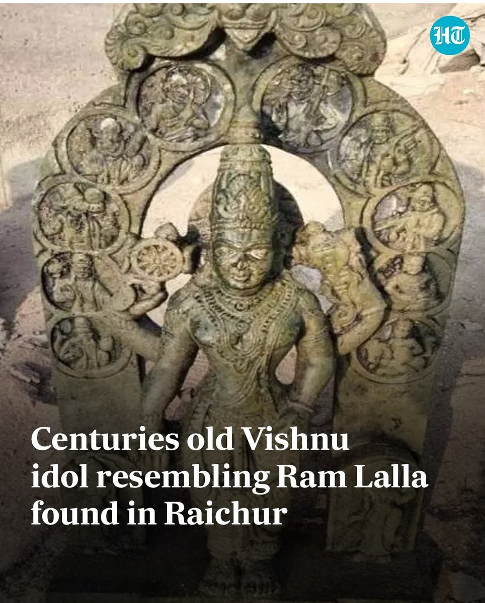 🚩

An ancient statue of #LordVishnu featuring all ten incarnations, or 'dashavatara, was discovered near the Krishna river, in the #Raichur district, Karnataka.

The idol is remarkable as it has features resembling the recently consecrated statue of Ram Lalla idol in #Ayodhya.