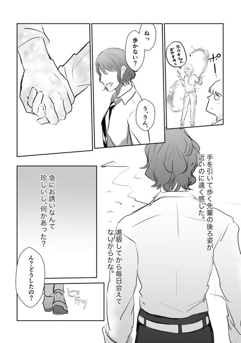 (2/3) 