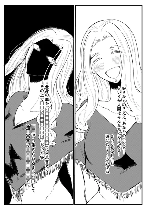 紙マテのコアトルさんの
〝〝〝〝〝殺意〟〟〟〟〟が
お目見えになったら
私この世におれんかもしれん 