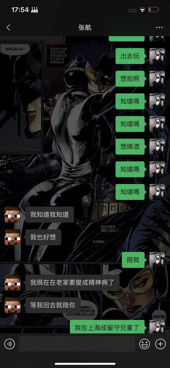 Qusi7778's tweet photo. 在上海成留守兒童了喵喵喵 https://t.co/02v6LlPNp0