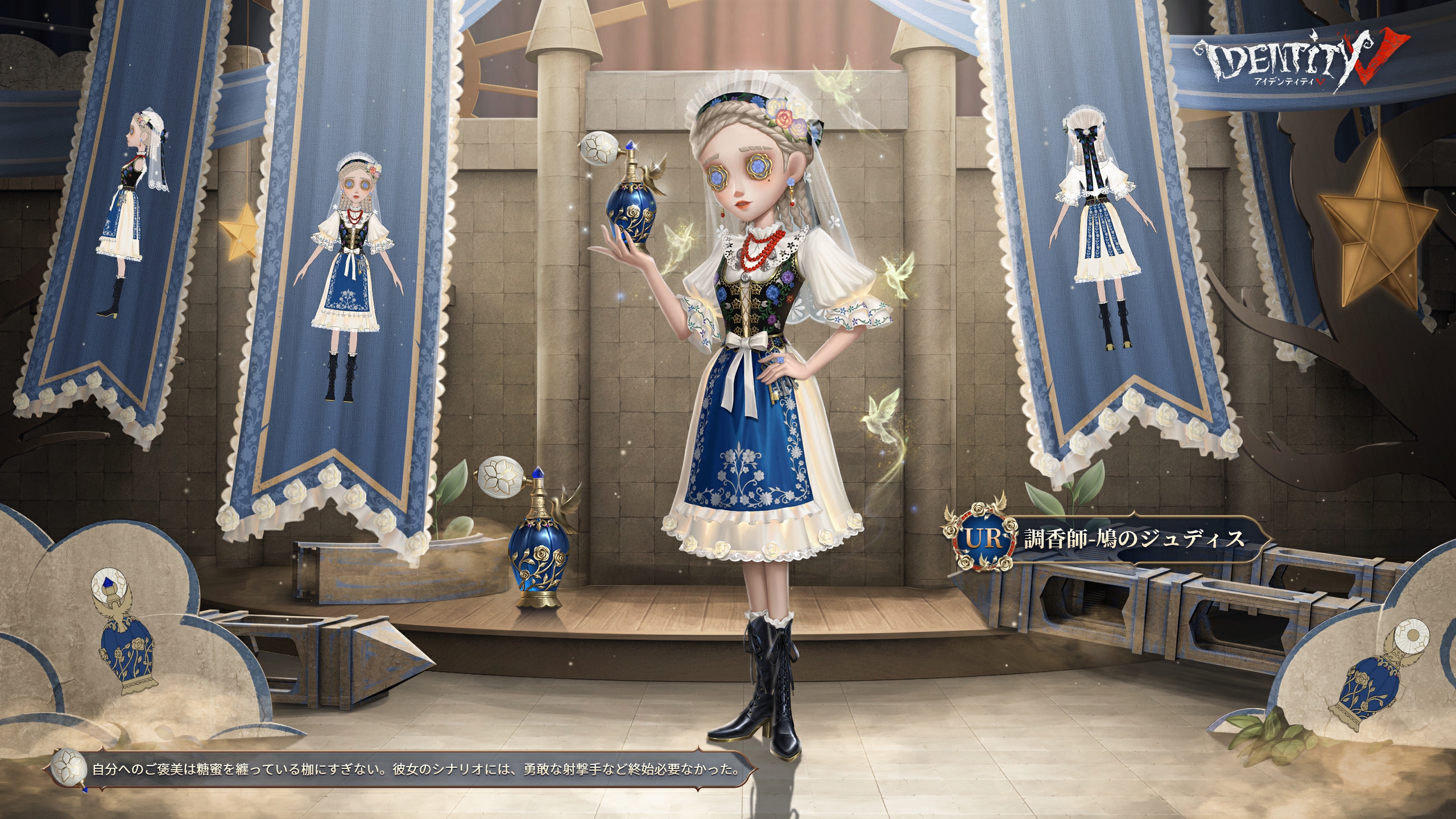 【激レア 限定品】 第五人格 調香師 ウィラ 星座シリーズ 4個セット おまけ付 2025年最新】ウィラ·ナイエルの人気アイテム - メルカリ