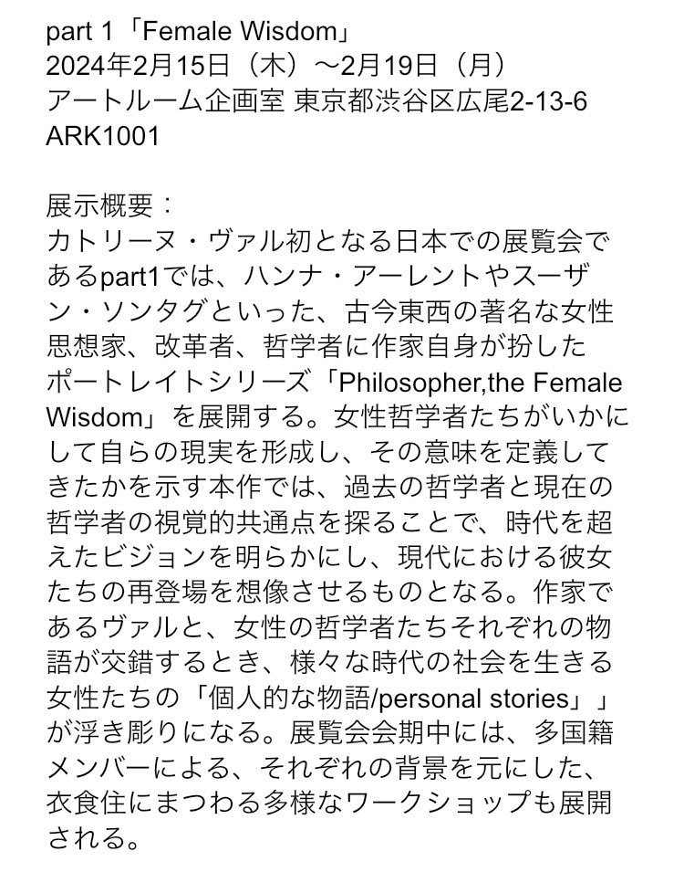 channel3627's tweet photo. 詳細はこちらから！（JP, CH, EN, KR） https://t.co/iNeALCPksa