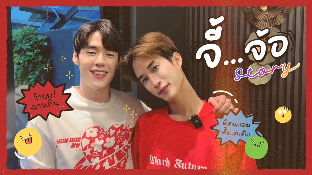 AerthH's tweet photo. ยัยพี่โอ๊บบบบบบบบบบ @aobobstoab26 

จี้จ้อสตอรี่ EP.12 | ชีวิตติดแกลมตั้งแต่เด็กอ้ะ ฉ่ำเกินน! | โอ๊บ ธนดล #Aerthaxอายิโนะโมะโต๊ะ
https://t.co/LtIDRzUHml

#Aertha https://t.co/NytjYmHeDN